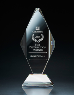 「2015 Best Distribution Partner」受賞