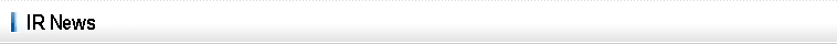 IRニュース