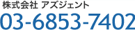 セキュリティのお問い合わせ