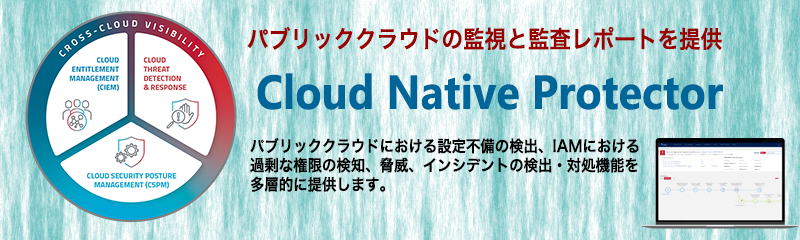 Cloud Native Protector