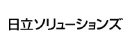 日立ソリューションズ