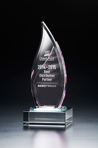 「Best Distribution Partner 2014-2015」受賞