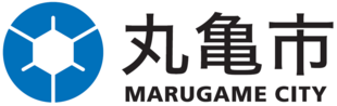 丸亀市